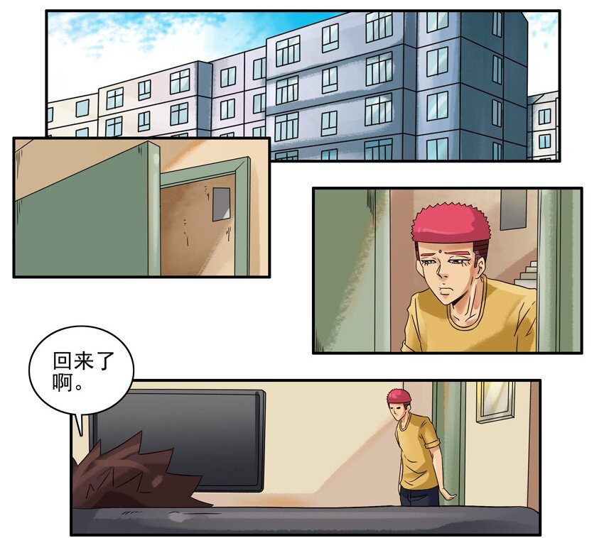 杀手古德韩漫全集-616 换位思考无删减无遮挡章节图片 