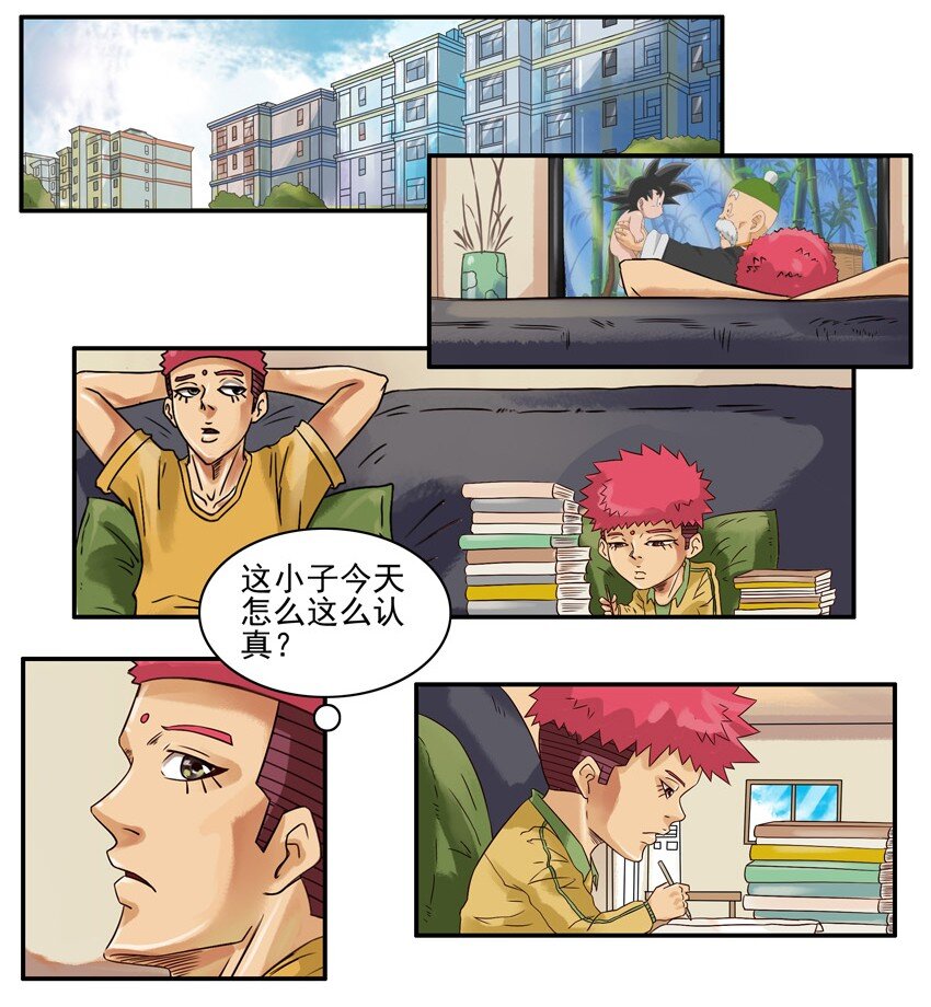 杀手古德韩漫全集-617 语文作业无删减无遮挡章节图片 
