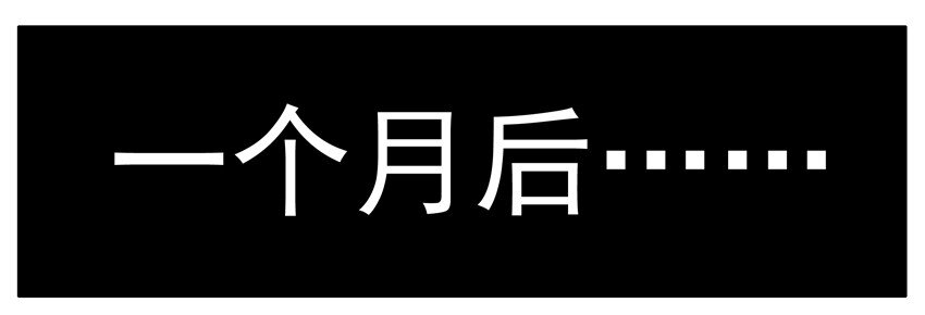 杀手古德韩漫全集-069 月末诚意三连发无删减无遮挡章节图片 