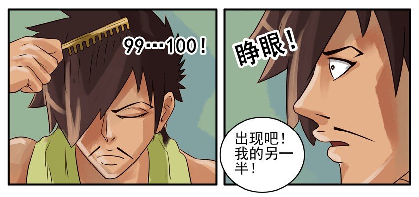 杀手古德韩漫全集-069 月末诚意三连发无删减无遮挡章节图片 