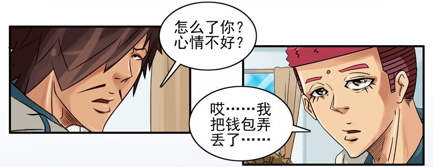 杀手古德韩漫全集-620 丰盛无删减无遮挡章节图片 