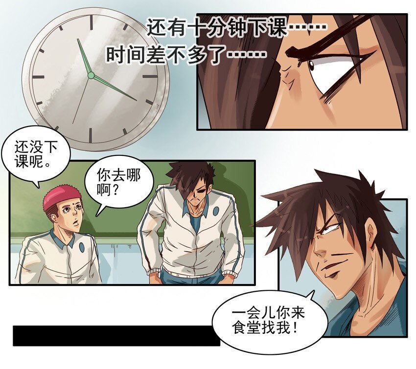 杀手古德韩漫全集-620 丰盛无删减无遮挡章节图片 