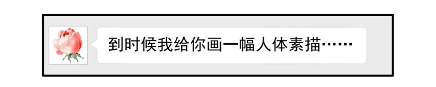 杀手古德韩漫全集-621 素描无删减无遮挡章节图片 