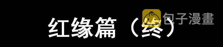 杀手古德韩漫全集-623 延迟更新公告无删减无遮挡章节图片 