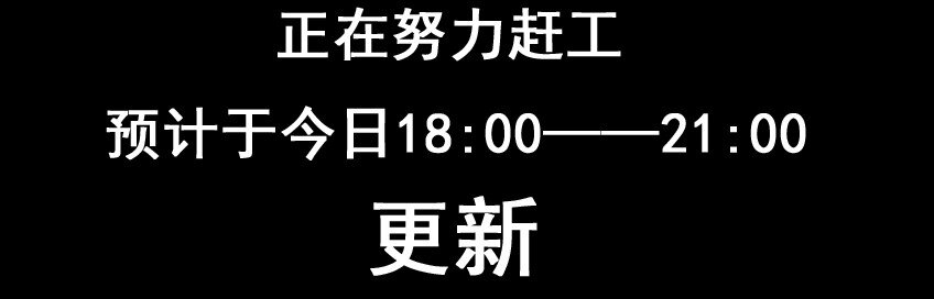 杀手古德韩漫全集-623 延迟更新公告无删减无遮挡章节图片 