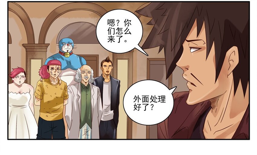 杀手古德韩漫全集-624 红缘篇（终）无删减无遮挡章节图片 