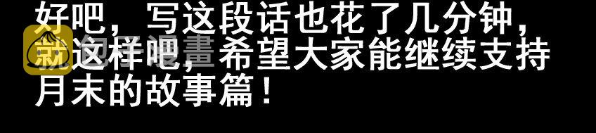 杀手古德韩漫全集-624 红缘篇（终）无删减无遮挡章节图片 
