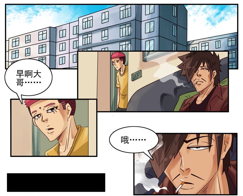 杀手古德韩漫全集-625 判断无删减无遮挡章节图片 