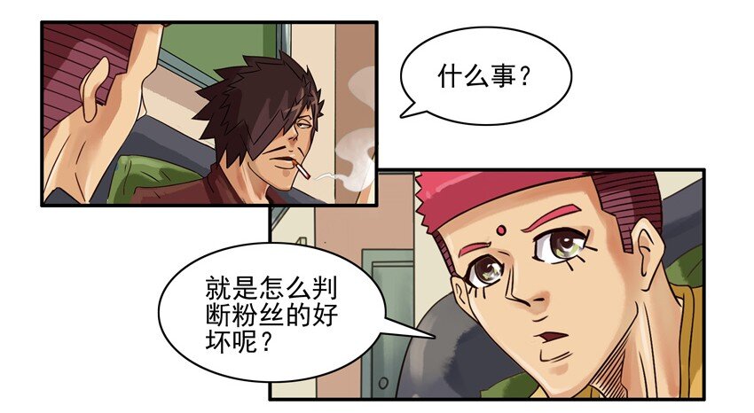杀手古德韩漫全集-625 判断无删减无遮挡章节图片 