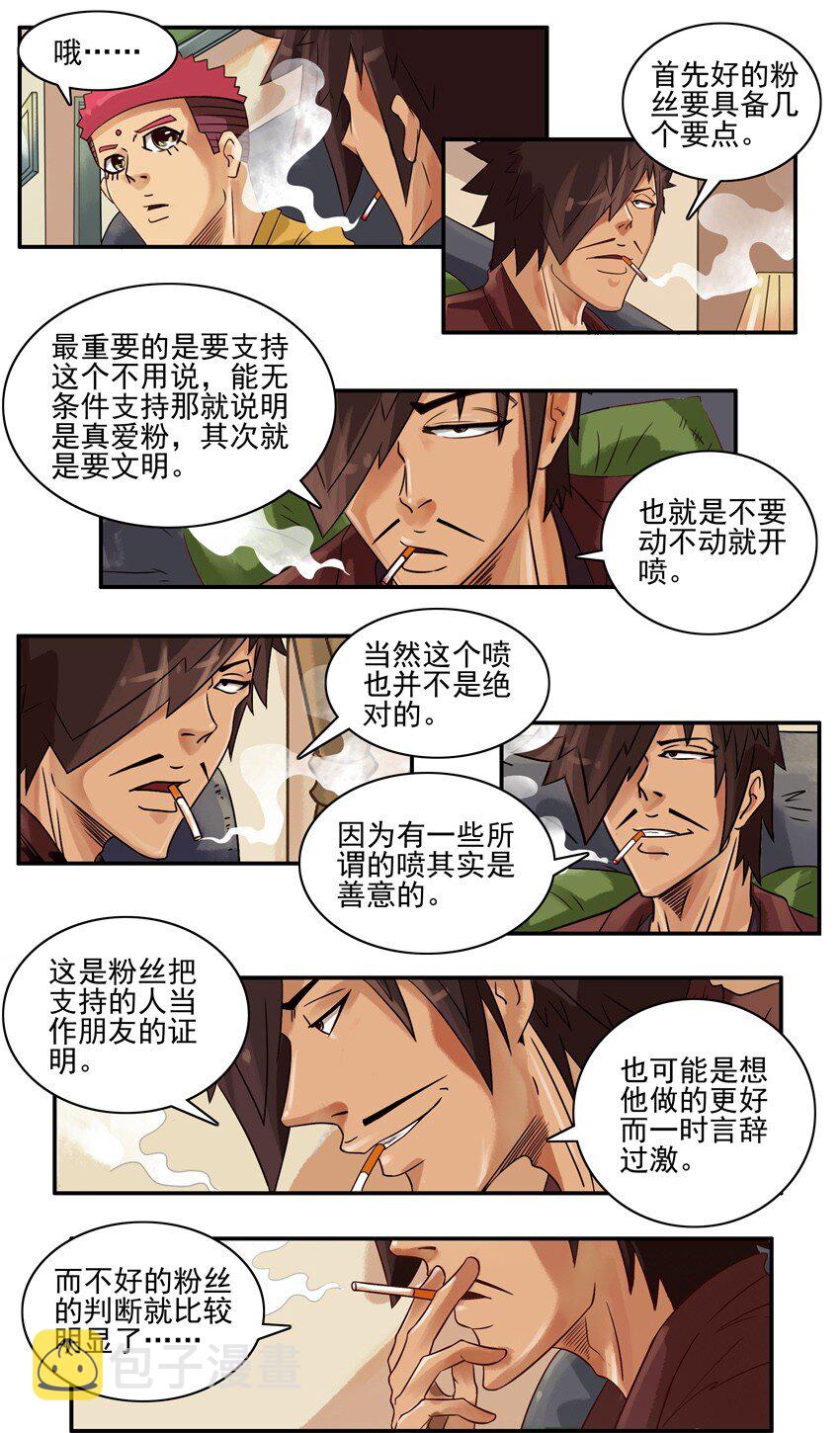 杀手古德韩漫全集-625 判断无删减无遮挡章节图片 