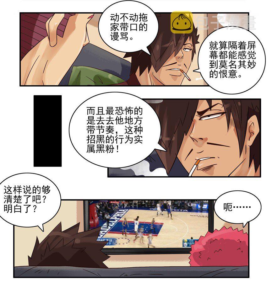 杀手古德韩漫全集-625 判断无删减无遮挡章节图片 