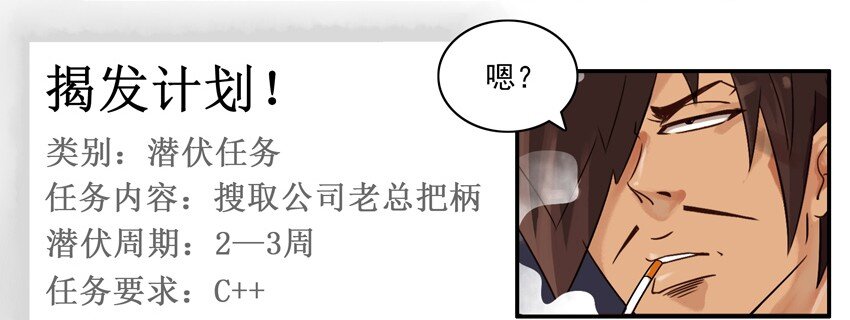 杀手古德韩漫全集-626 现学无删减无遮挡章节图片 