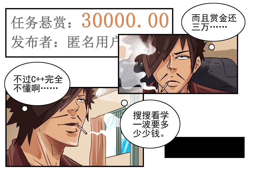 杀手古德韩漫全集-626 现学无删减无遮挡章节图片 