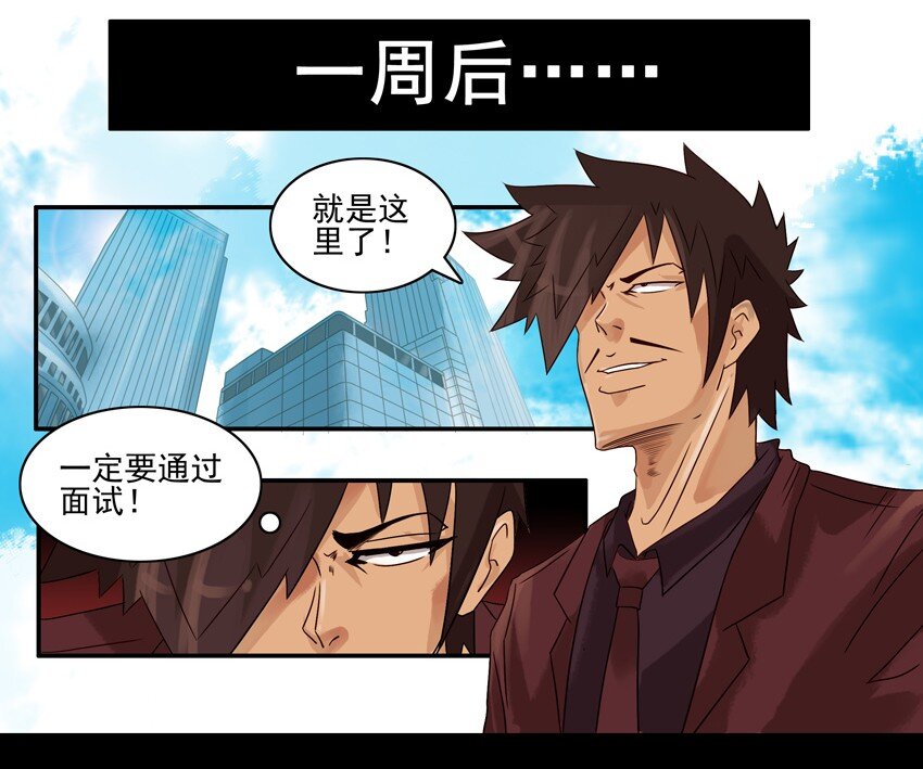 杀手古德韩漫全集-626 现学无删减无遮挡章节图片 