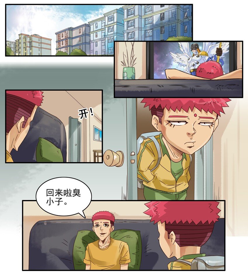 杀手古德韩漫全集-627 被欺负无删减无遮挡章节图片 