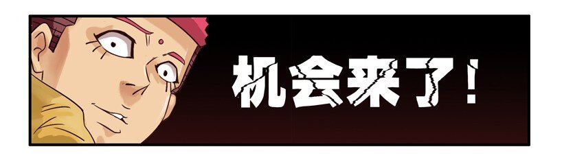杀手古德韩漫全集-628 蹭一顿无删减无遮挡章节图片 
