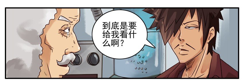 杀手古德韩漫全集-629 穿越机无删减无遮挡章节图片 