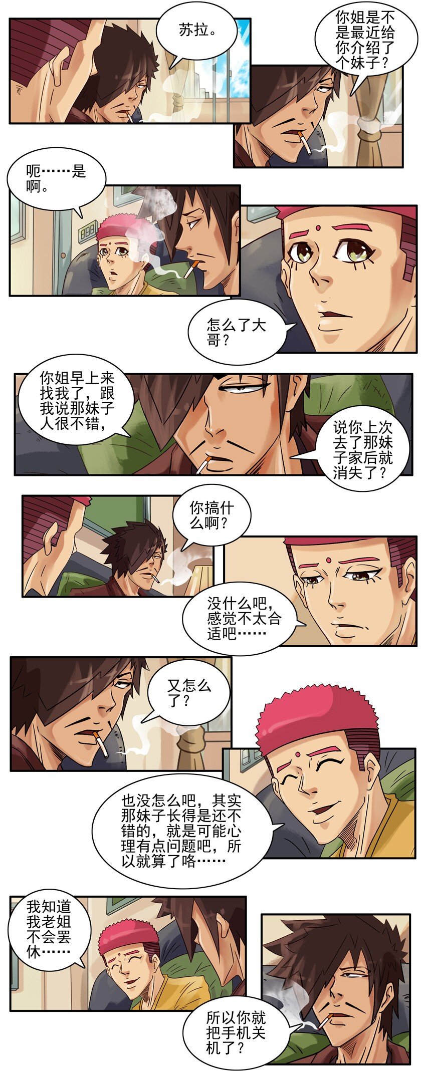 杀手古德韩漫全集-630 心理问题无删减无遮挡章节图片 