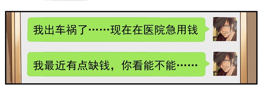 杀手古德韩漫全集-631 假装无删减无遮挡章节图片 