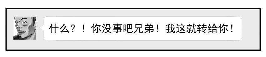 杀手古德韩漫全集-631 假装无删减无遮挡章节图片 