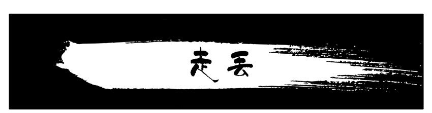 杀手古德韩漫全集-632 走丢无删减无遮挡章节图片 