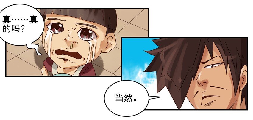 杀手古德韩漫全集-632 走丢无删减无遮挡章节图片 