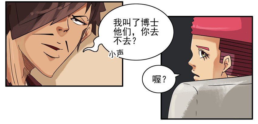 杀手古德韩漫全集-634 打电话无删减无遮挡章节图片 
