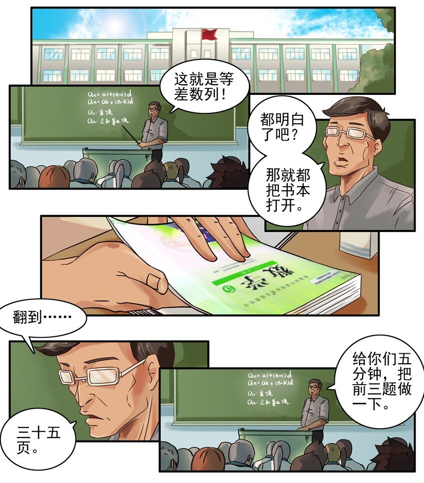 杀手古德韩漫全集-635 不会无删减无遮挡章节图片 