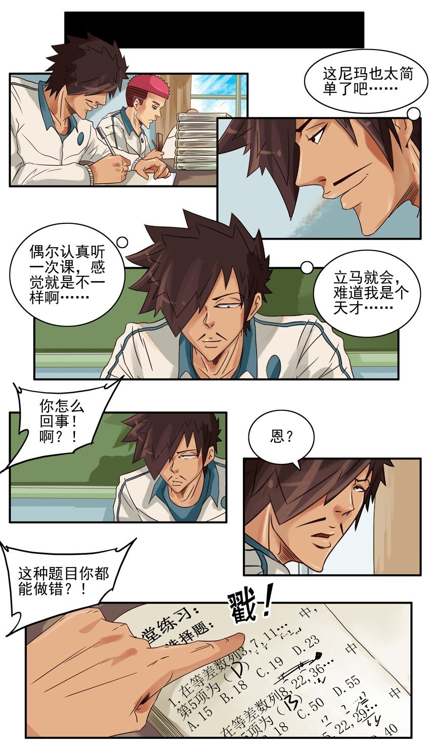杀手古德韩漫全集-635 不会无删减无遮挡章节图片 