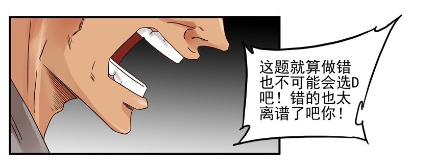 杀手古德韩漫全集-635 不会无删减无遮挡章节图片 