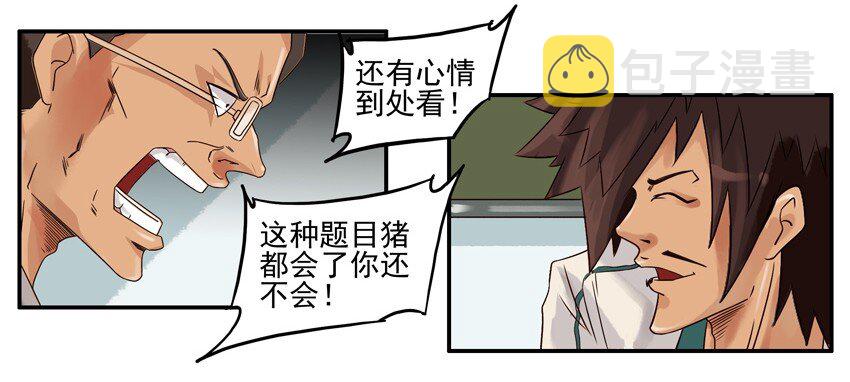 杀手古德韩漫全集-635 不会无删减无遮挡章节图片 