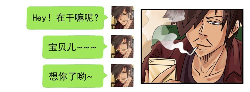 杀手古德韩漫全集-637 满减无删减无遮挡章节图片 