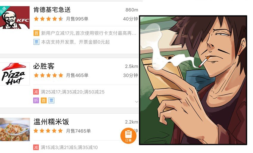 杀手古德韩漫全集-637 满减无删减无遮挡章节图片 