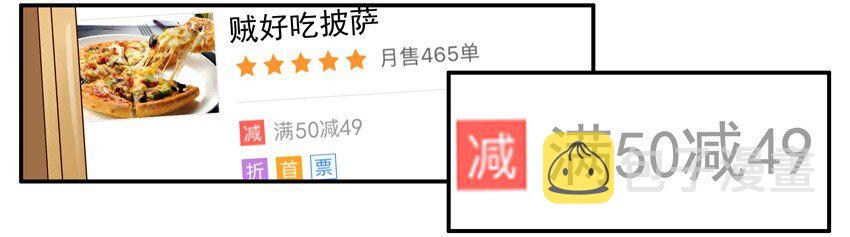 杀手古德韩漫全集-637 满减无删减无遮挡章节图片 