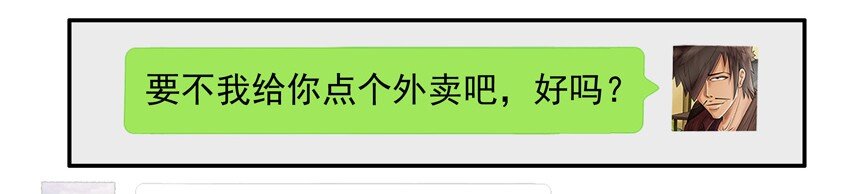 杀手古德韩漫全集-637 满减无删减无遮挡章节图片 