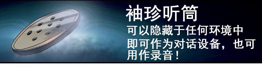杀手古德韩漫全集-639 袖珍听筒无删减无遮挡章节图片 