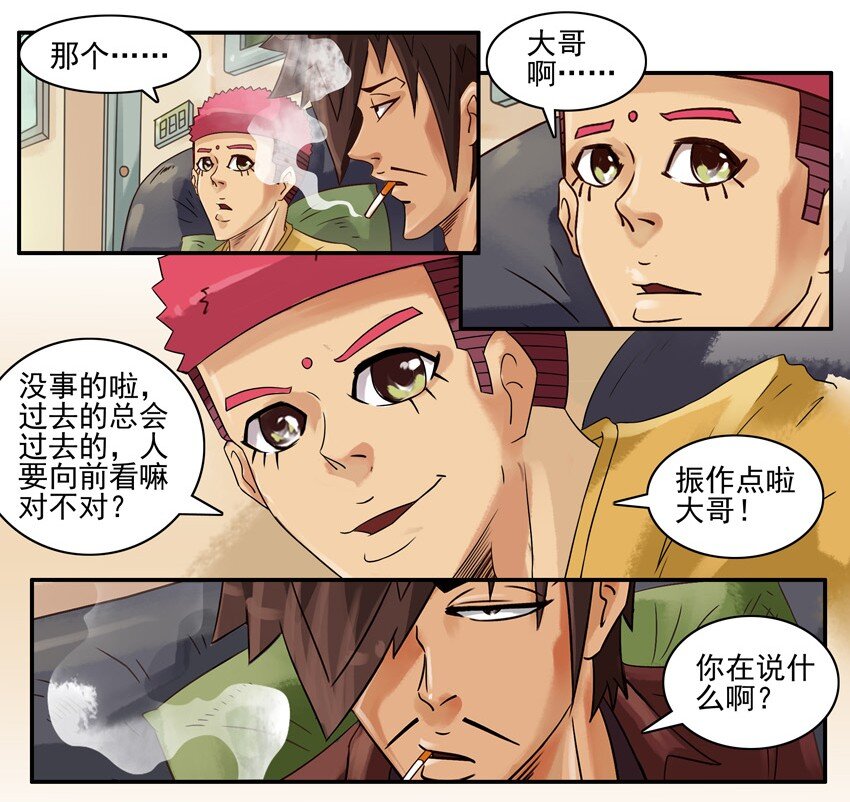 杀手古德韩漫全集-640 旧爱无删减无遮挡章节图片 
