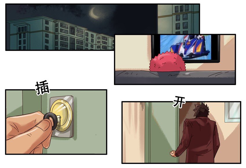 杀手古德韩漫全集-640 旧爱无删减无遮挡章节图片 