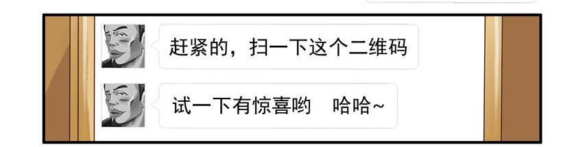 杀手古德韩漫全集-651 预测无删减无遮挡章节图片 