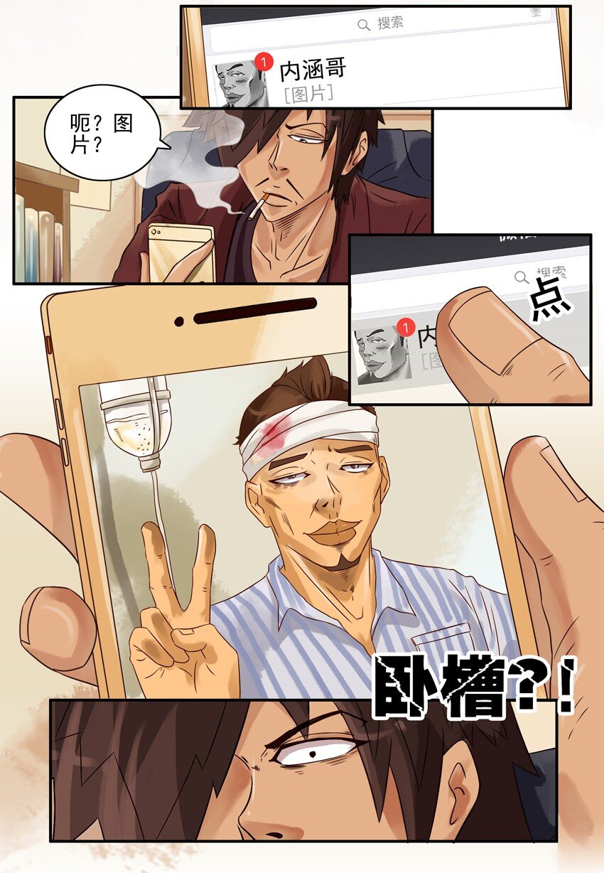 杀手古德韩漫全集-654 不忍心无删减无遮挡章节图片 