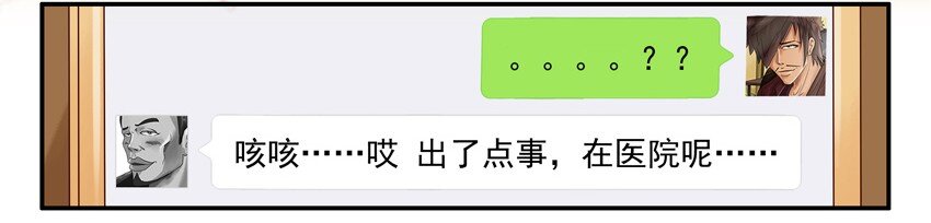 杀手古德韩漫全集-654 不忍心无删减无遮挡章节图片 