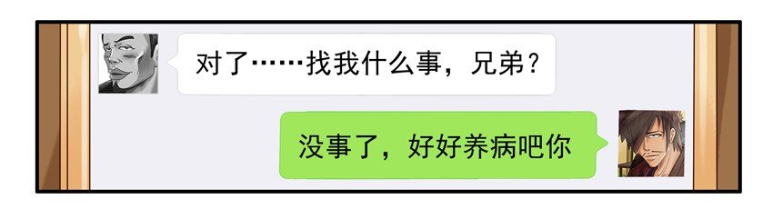杀手古德韩漫全集-654 不忍心无删减无遮挡章节图片 