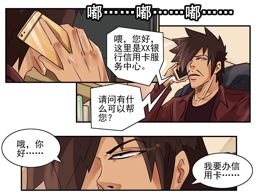 杀手古德韩漫全集-654 不忍心无删减无遮挡章节图片 
