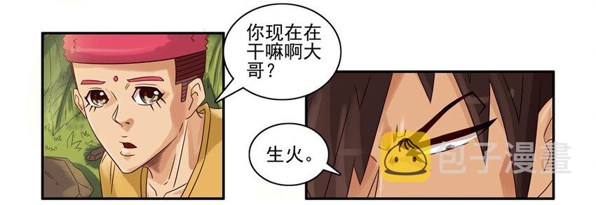 杀手古德韩漫全集-655 孤岛求生记无删减无遮挡章节图片 