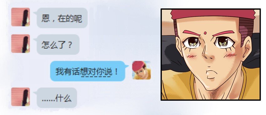 杀手古德韩漫全集-656 表白日无删减无遮挡章节图片 