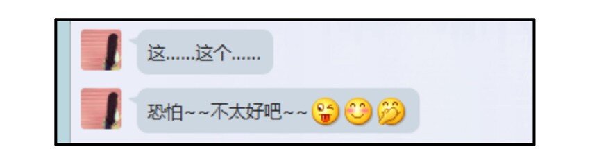 杀手古德韩漫全集-656 表白日无删减无遮挡章节图片 