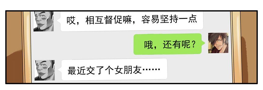 杀手古德韩漫全集-658 一起戒无删减无遮挡章节图片 