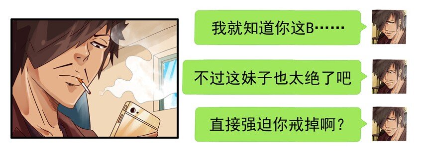杀手古德韩漫全集-658 一起戒无删减无遮挡章节图片 