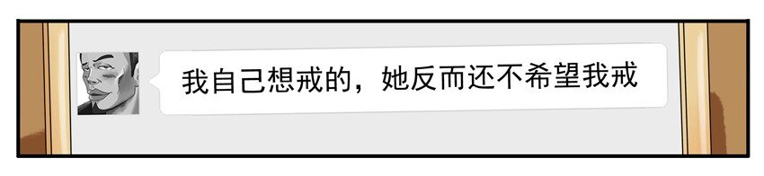 杀手古德韩漫全集-658 一起戒无删减无遮挡章节图片 