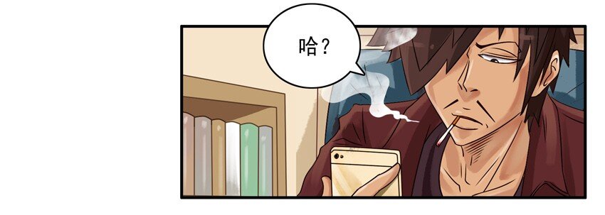 杀手古德韩漫全集-658 一起戒无删减无遮挡章节图片 